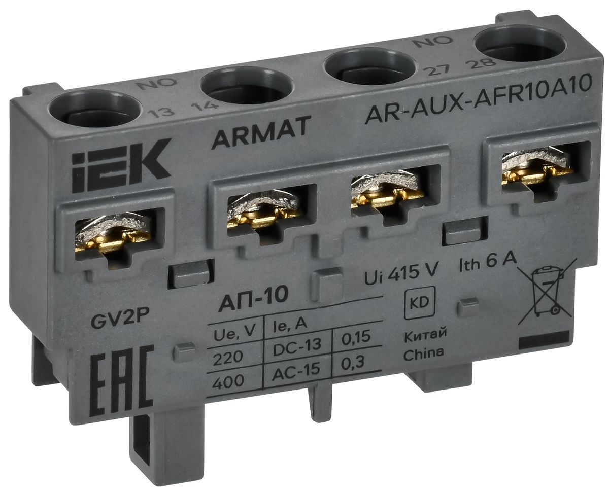 Контакт аварийный  AR-AUX-AFR10A10