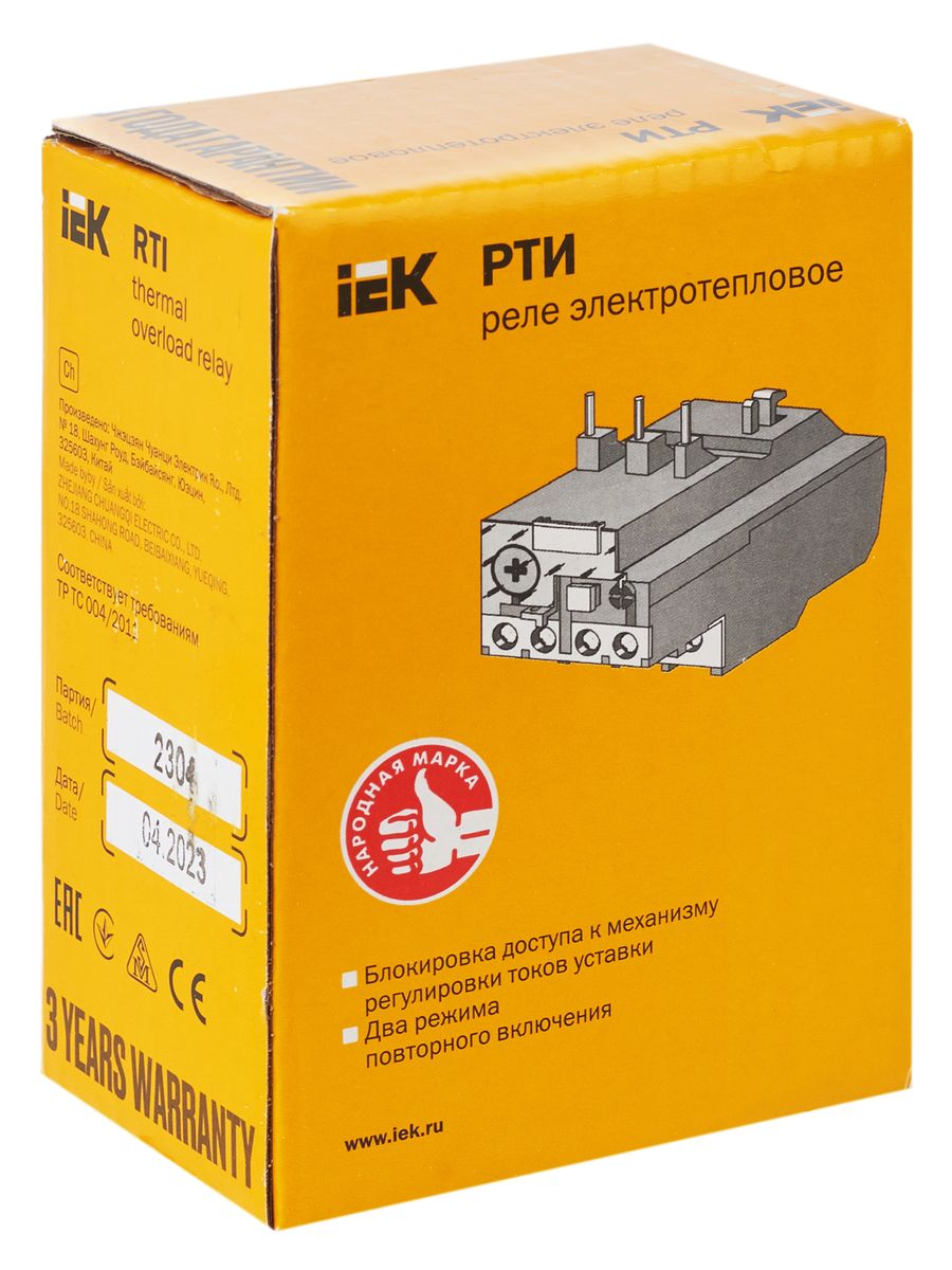 Реле РТИ-1307 DRT10-D016-D025