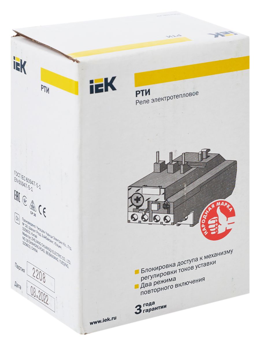 Реле РТИ-1314 DRT10-0007-0010