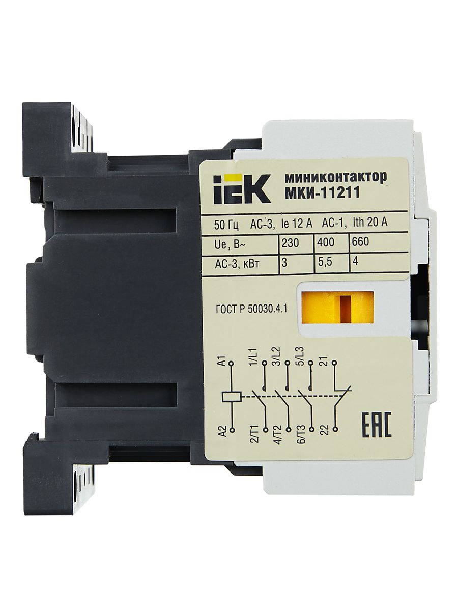 Миниконтактор  KMM11-012-230-01