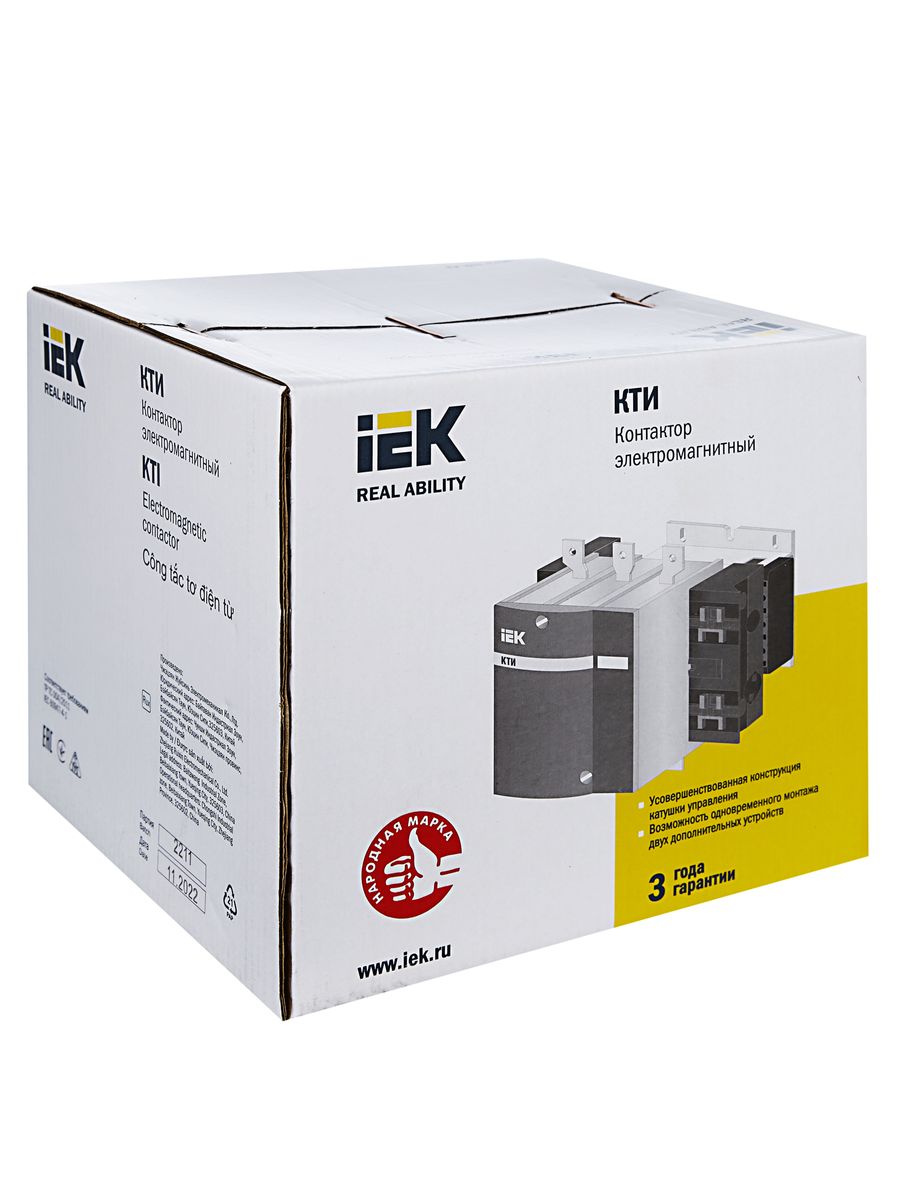 Контактор КТИ-5225 KKT50-225-400-10
