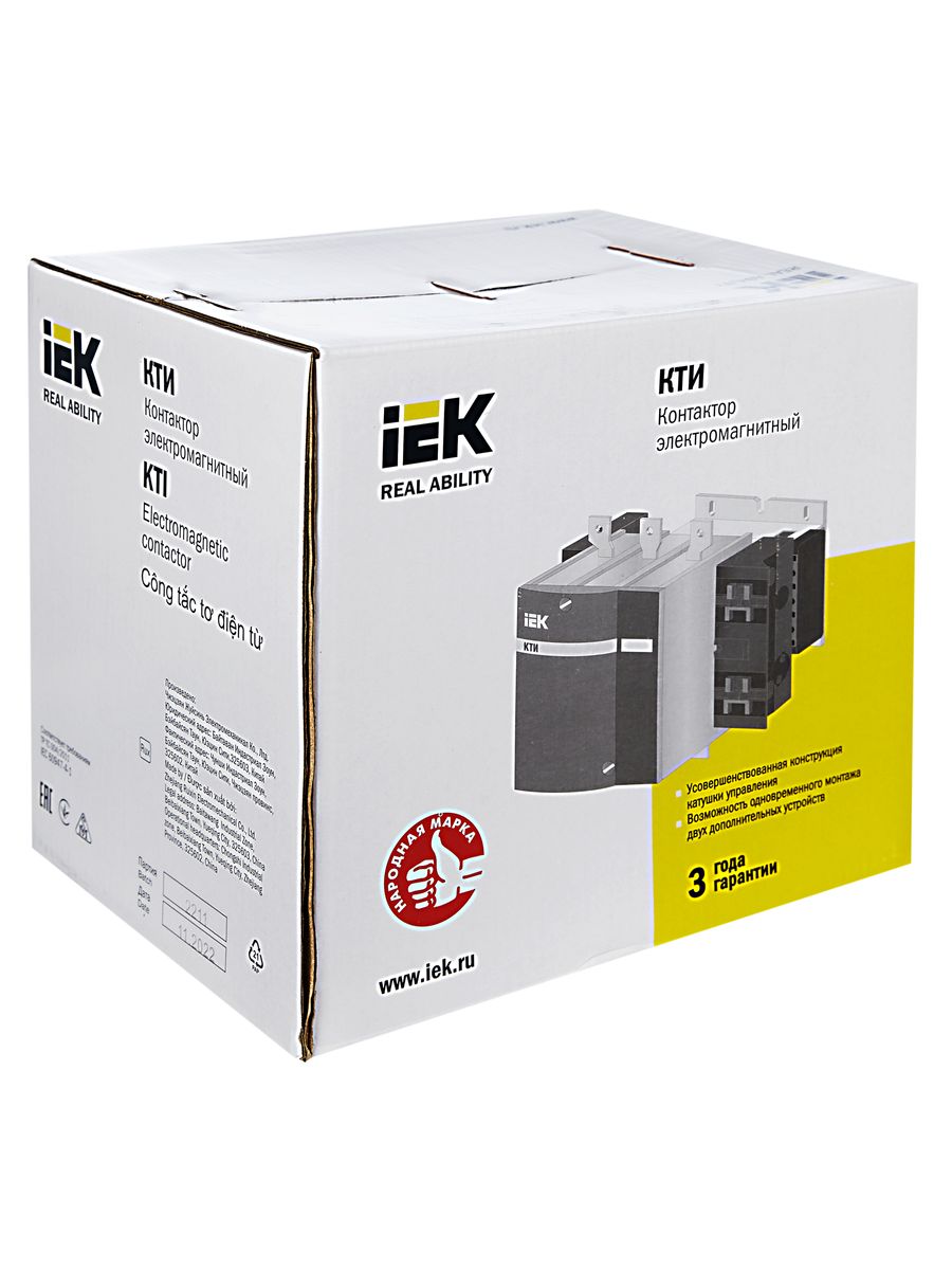 Контактор  KKT50-150-230-10