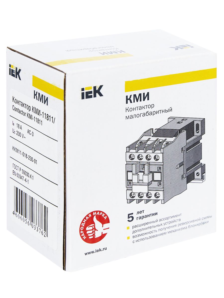 Контактор  KKM11-018-230-01
