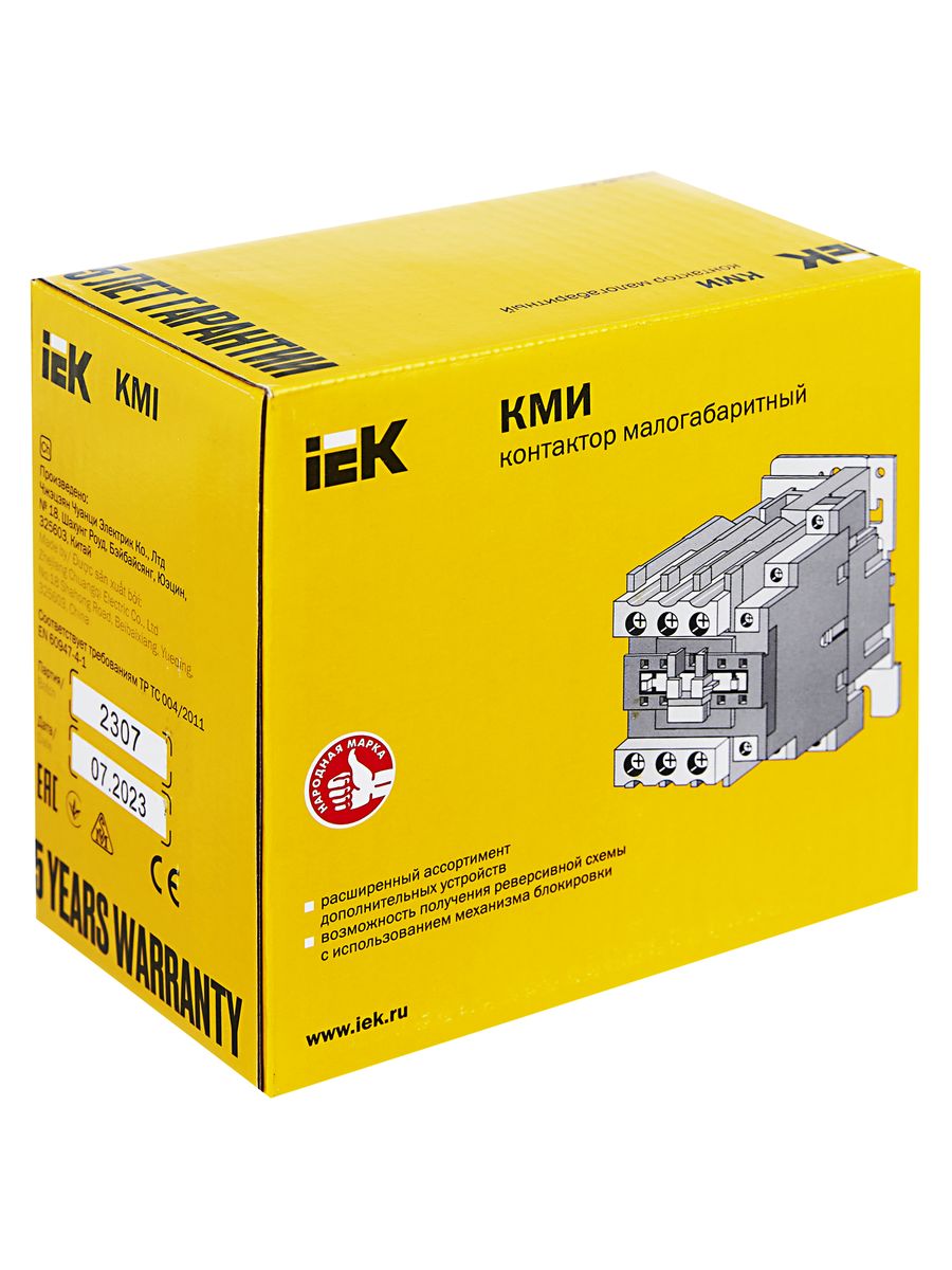 Контактор  KKM31-050-230-11