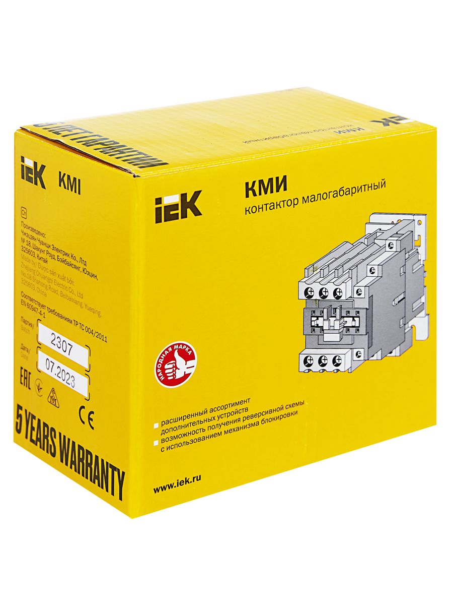 Контактор  KKM41-065-230-11