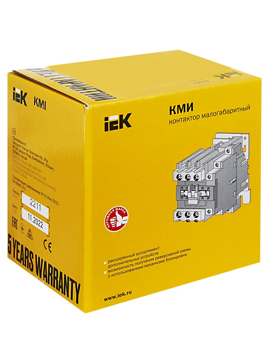 Контактор  KKM41-095-400-11