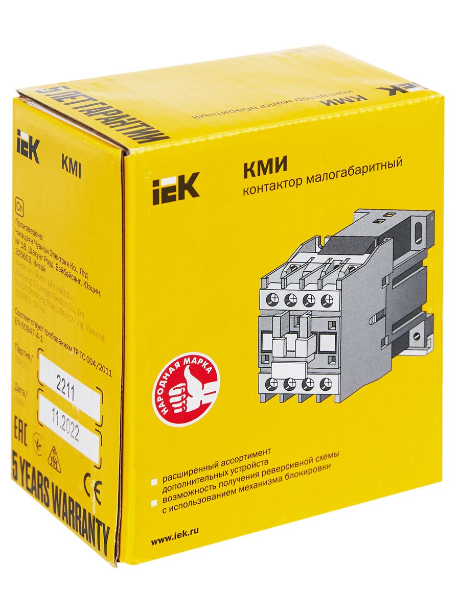 Контактор  KKM11-018-024-10