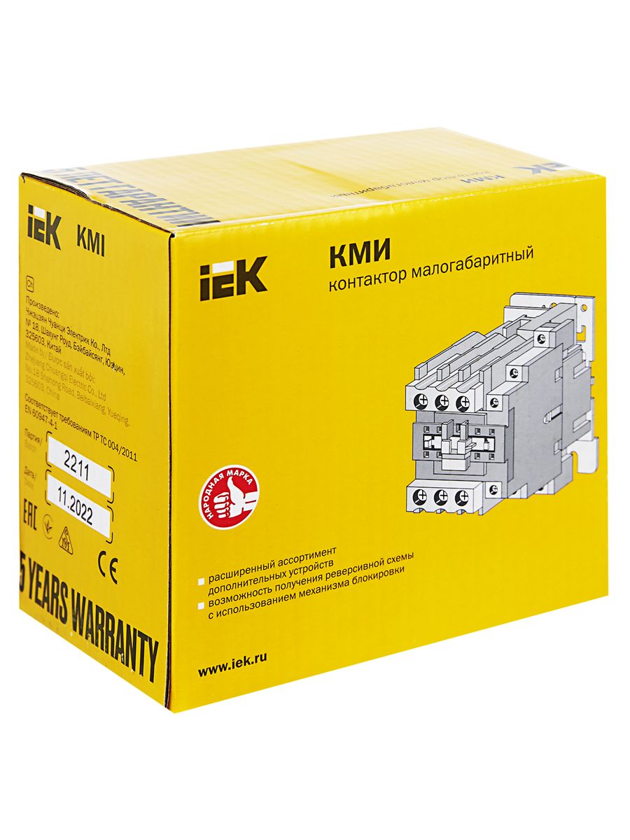 Контактор  KKM31-040-400-11