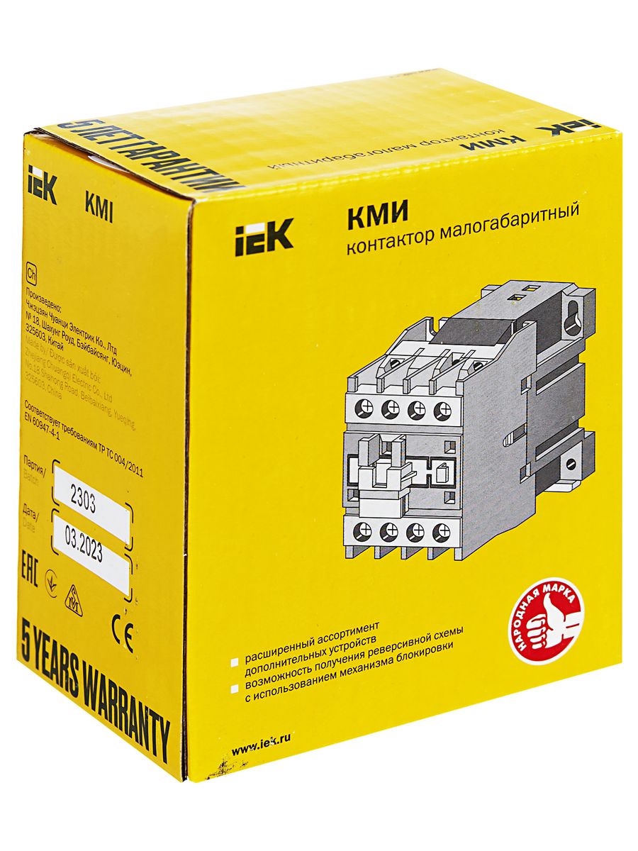 Контактор  KKM21-032-230-10