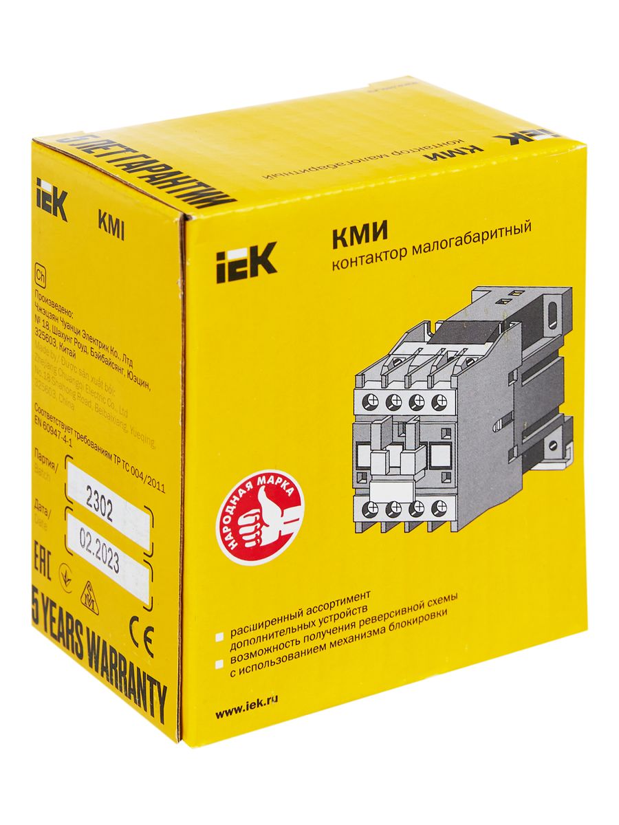 Контактор  KKM11-012-230-10