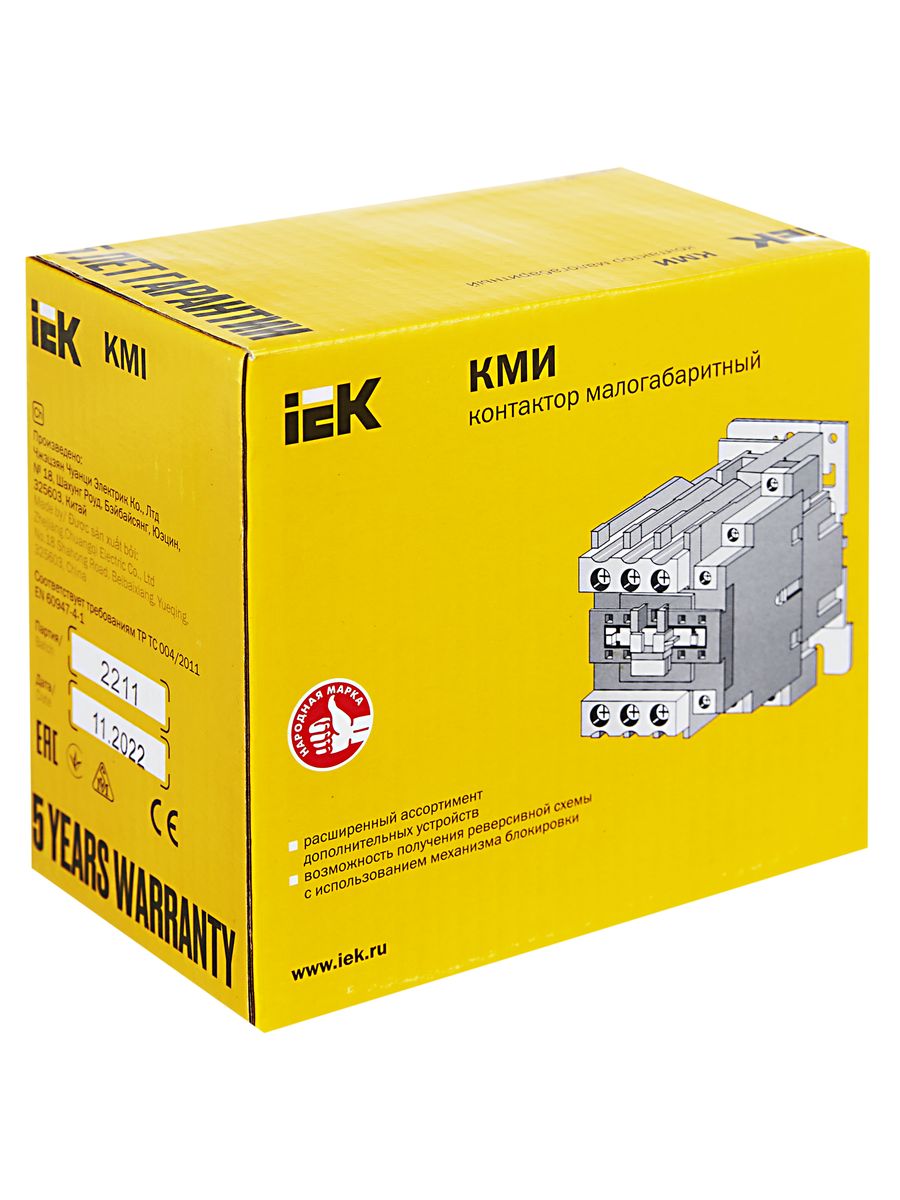 Контактор  KKM31-040-230-11