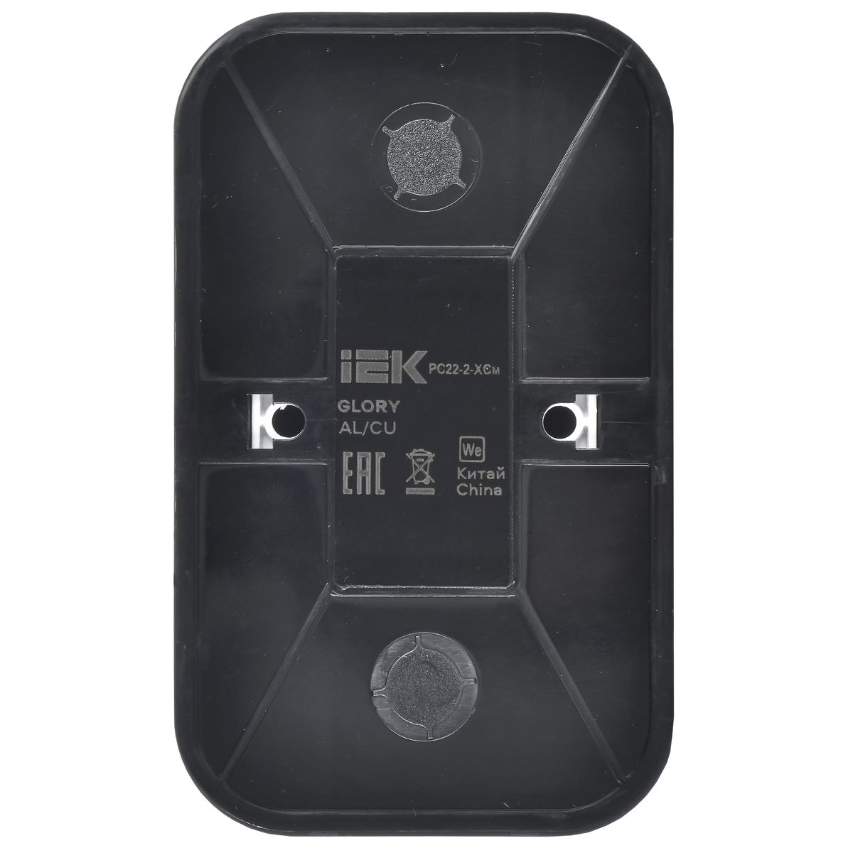 Розетка силовая РС22-2-ХСм ERH20-K46M-10