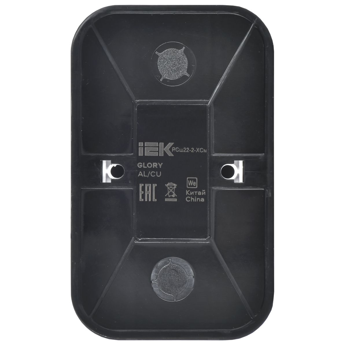 Розетка силовая РСш22-2-ХСм ERH23-K46M-10