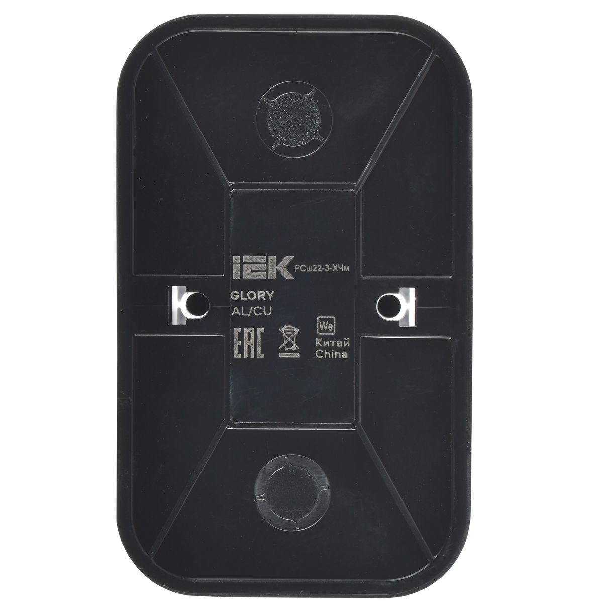 Розетка силовая РСш22-3-ХЧм ERH24-K02M-16
