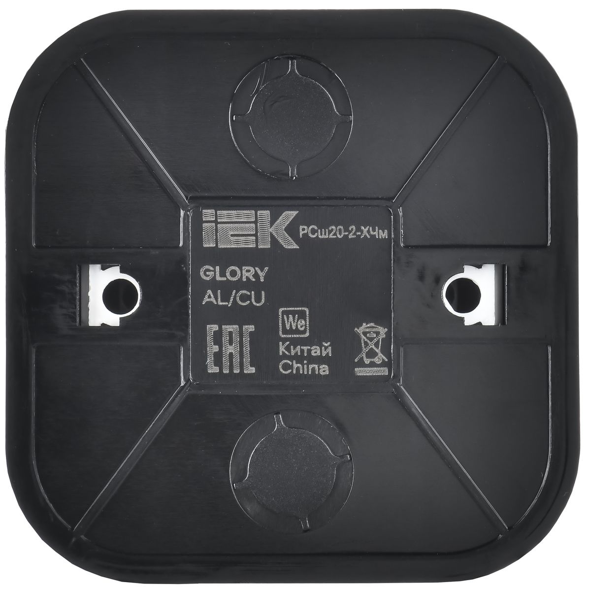 Розетка силовая РСш20-2-ХЧм ERH13-K02M-10
