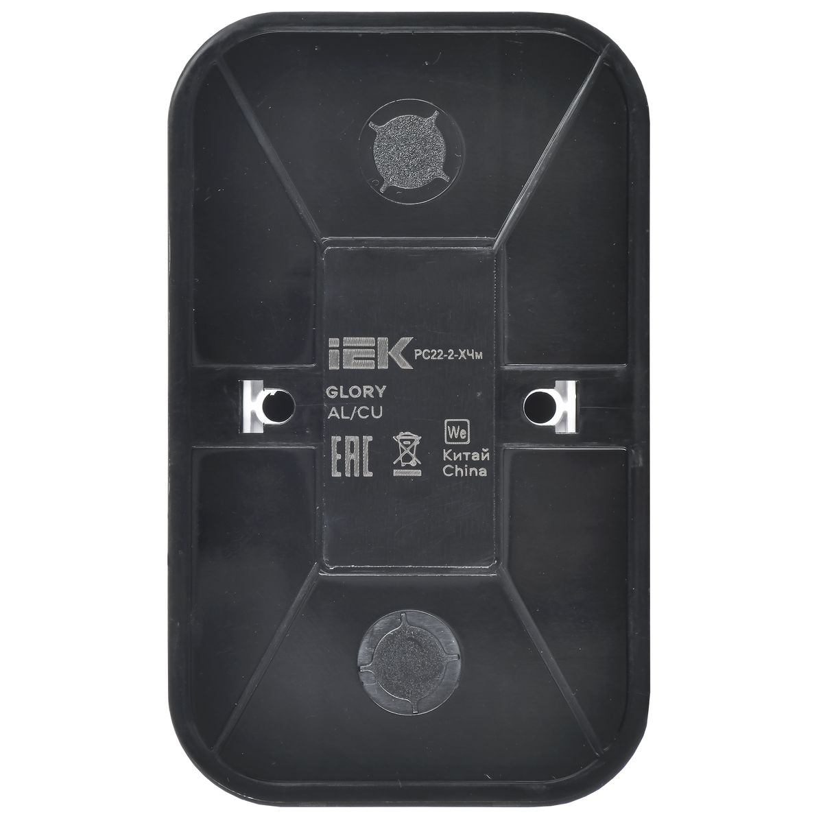 Розетка силовая РС22-2-ХЧм ERH20-K02M-10