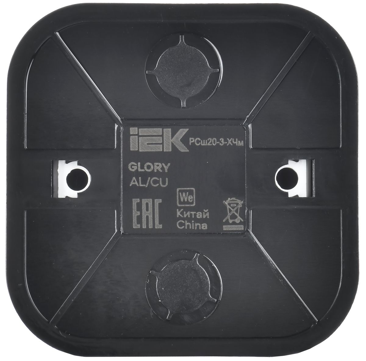 Розетка силовая РСш20-3-ХЧм ERH14-K02M-16