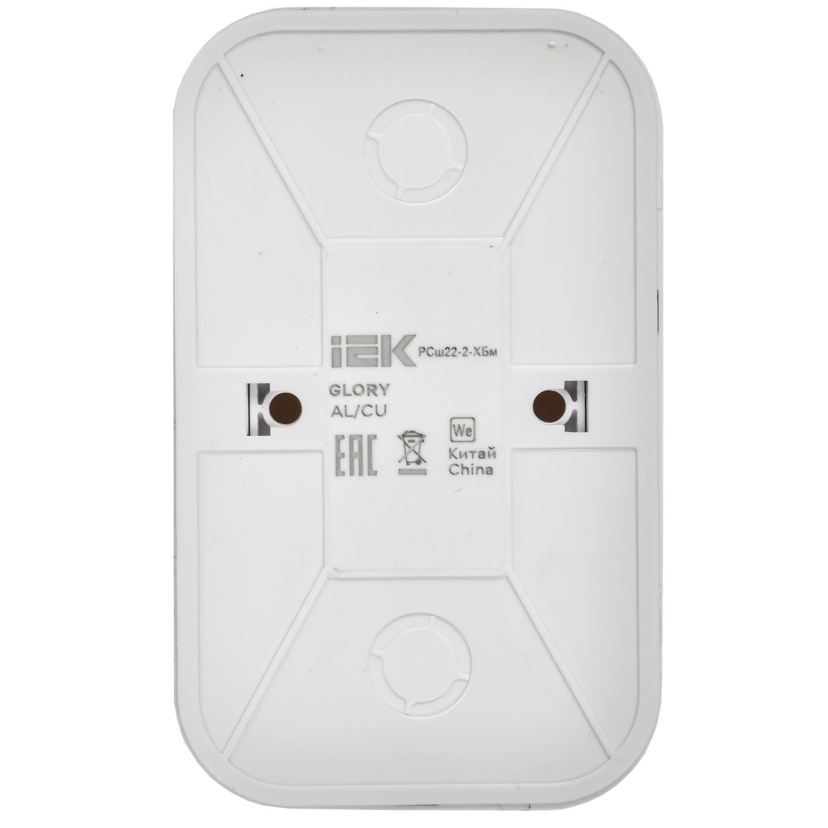Розетка силовая РСш22-2-ХБм ERH23-K01M-10