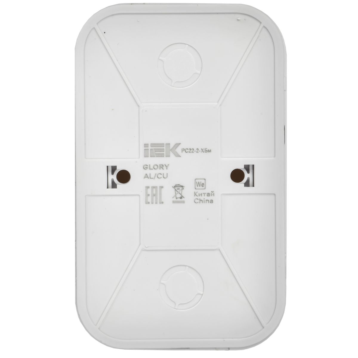 Розетка силовая РС22-2-ХБм ERH20-K01M-10