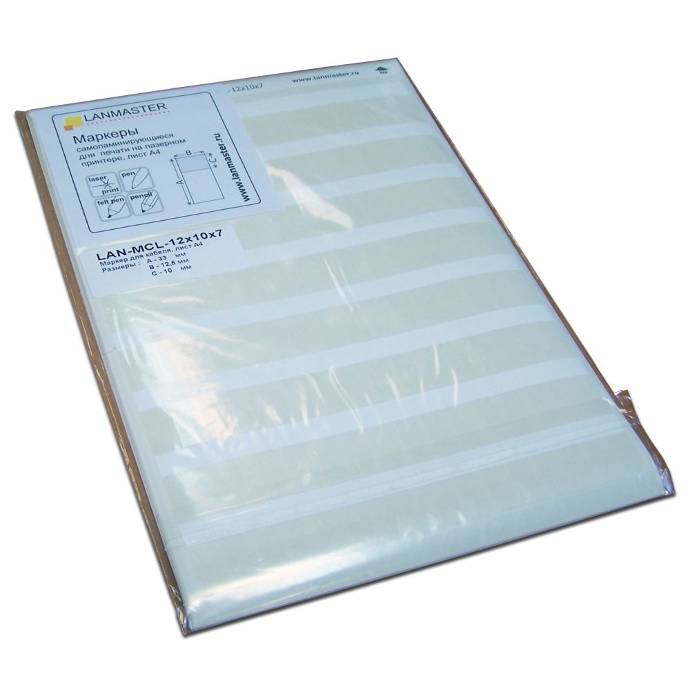 Этикетка  LAN-MCL-20x13x10