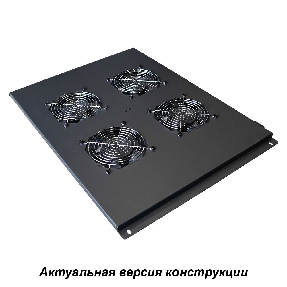 Блок вентиляторов  TWT-CBB-FANB4-10
