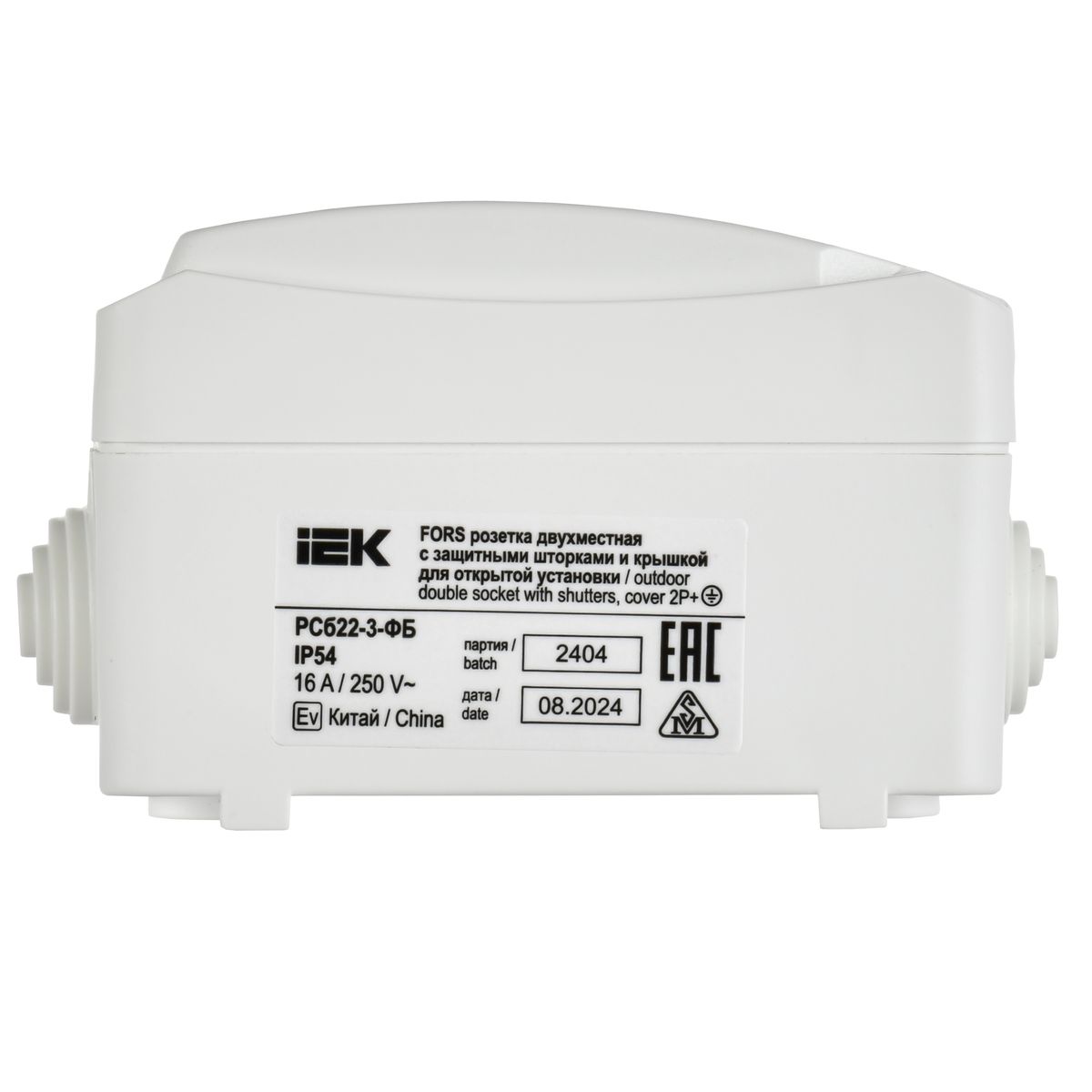 Розетка силовая  ERS22-K01-16-54-DC