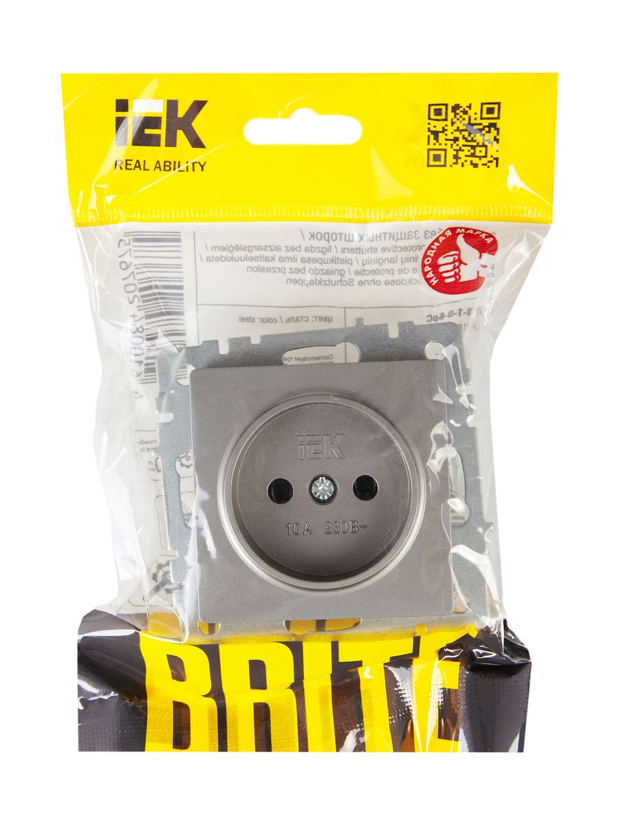 Розетка силовая РС10-1-0-БрС BR-R10-10-K46