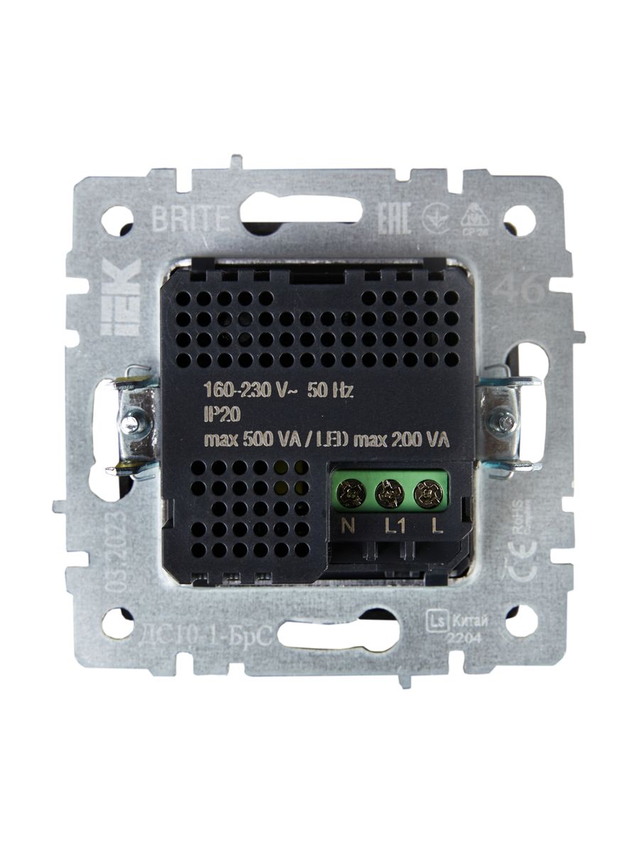 Датчик движения ДС10-1-БрС BR-MS10-N-150-05-K46