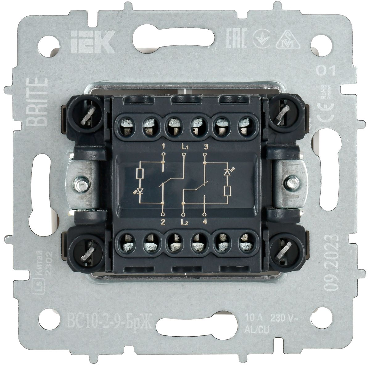 Выключатель  BR-V20-2-10-K36