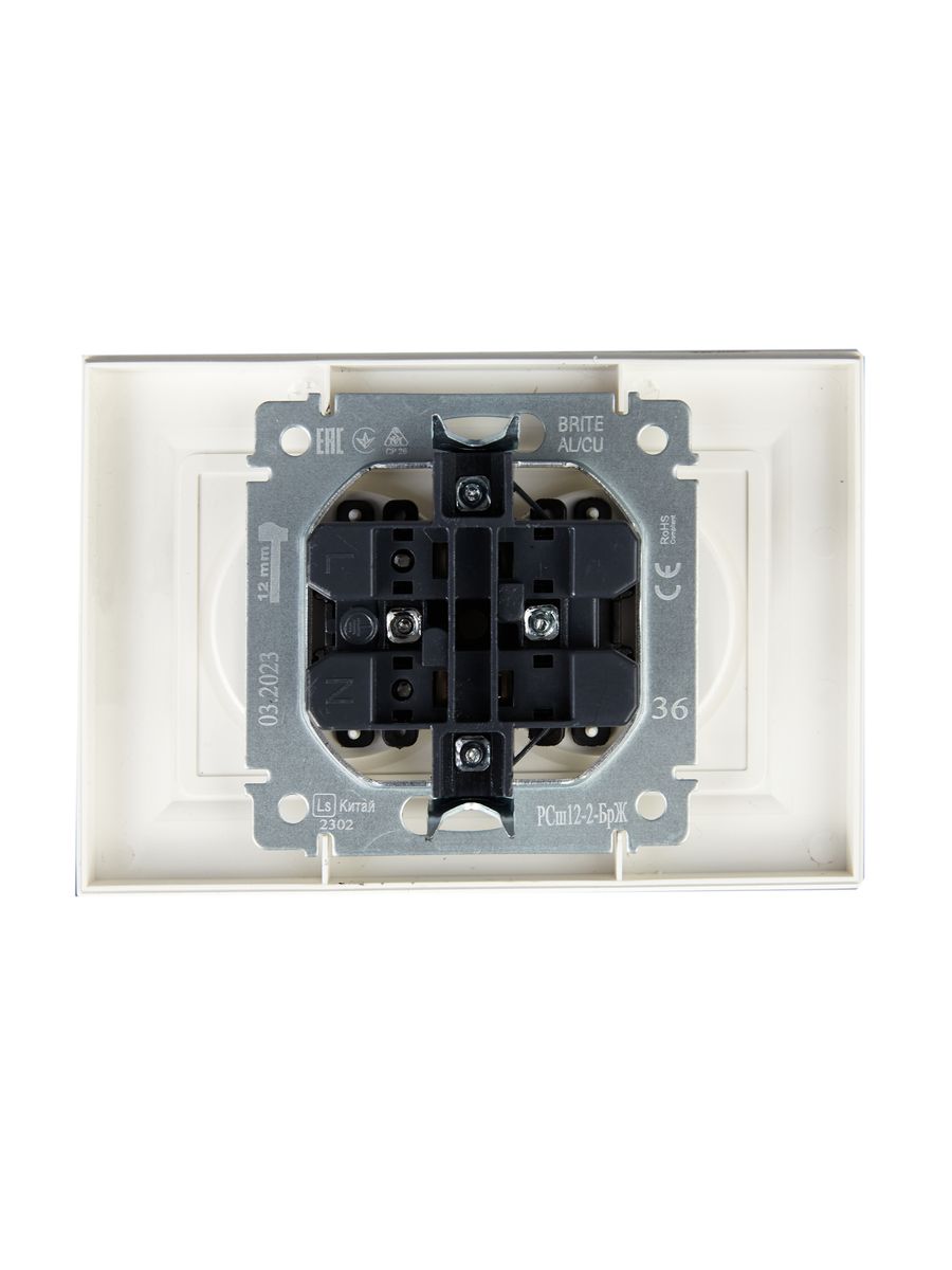 Розетка силовая РСш12-2-БрЖ BR-R23-10-K36-F