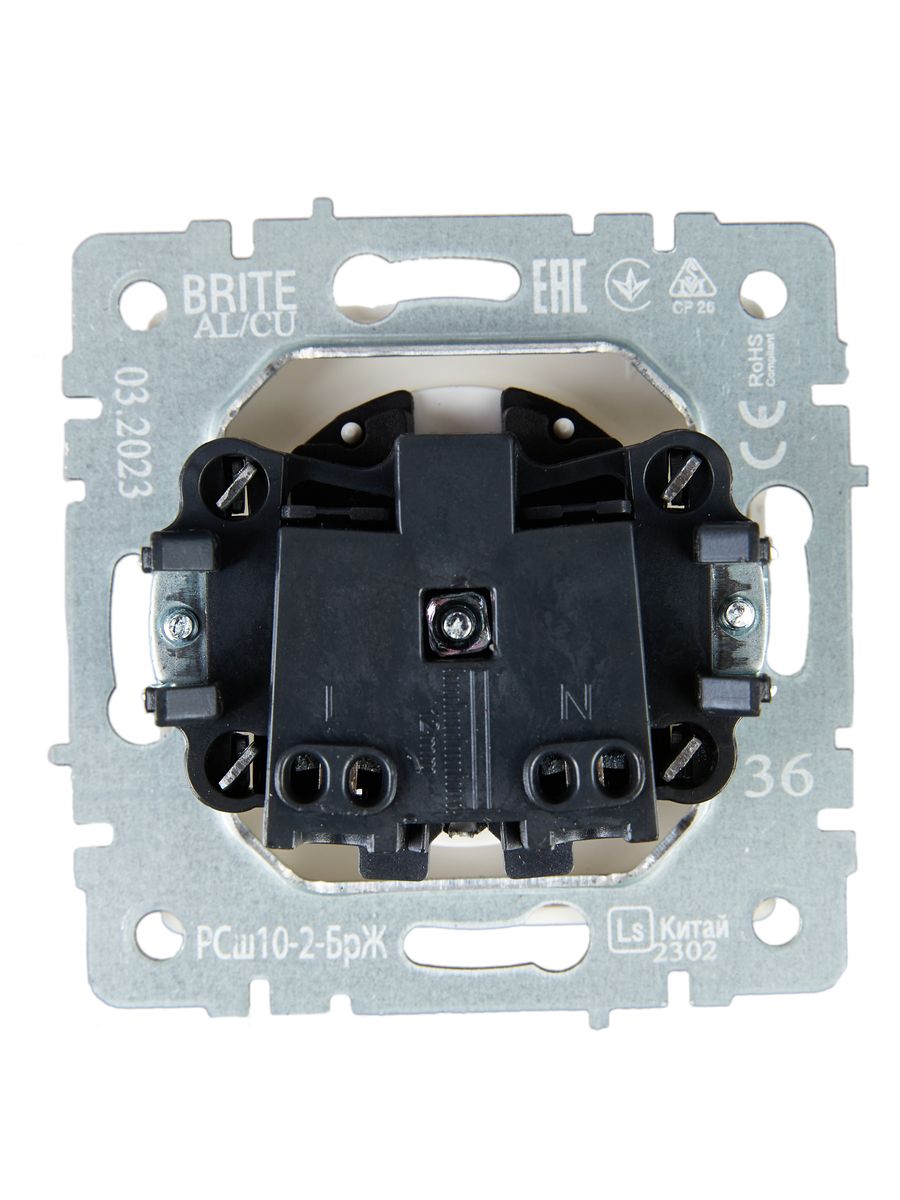 Розетка силовая РСш10-2-БрЖ BR-R13-10-K36