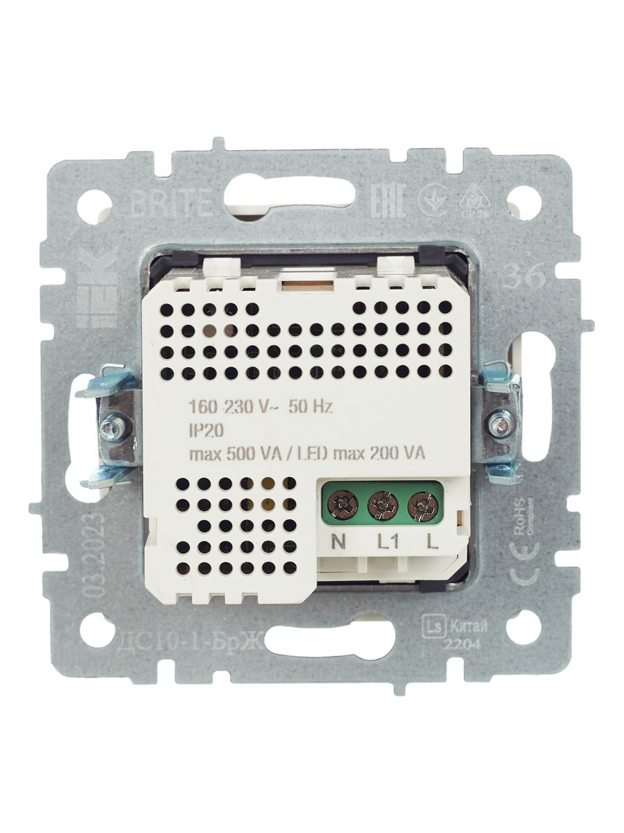 Датчик движения ДС10-1-БрЖ BR-MS10-N-150-05-K36