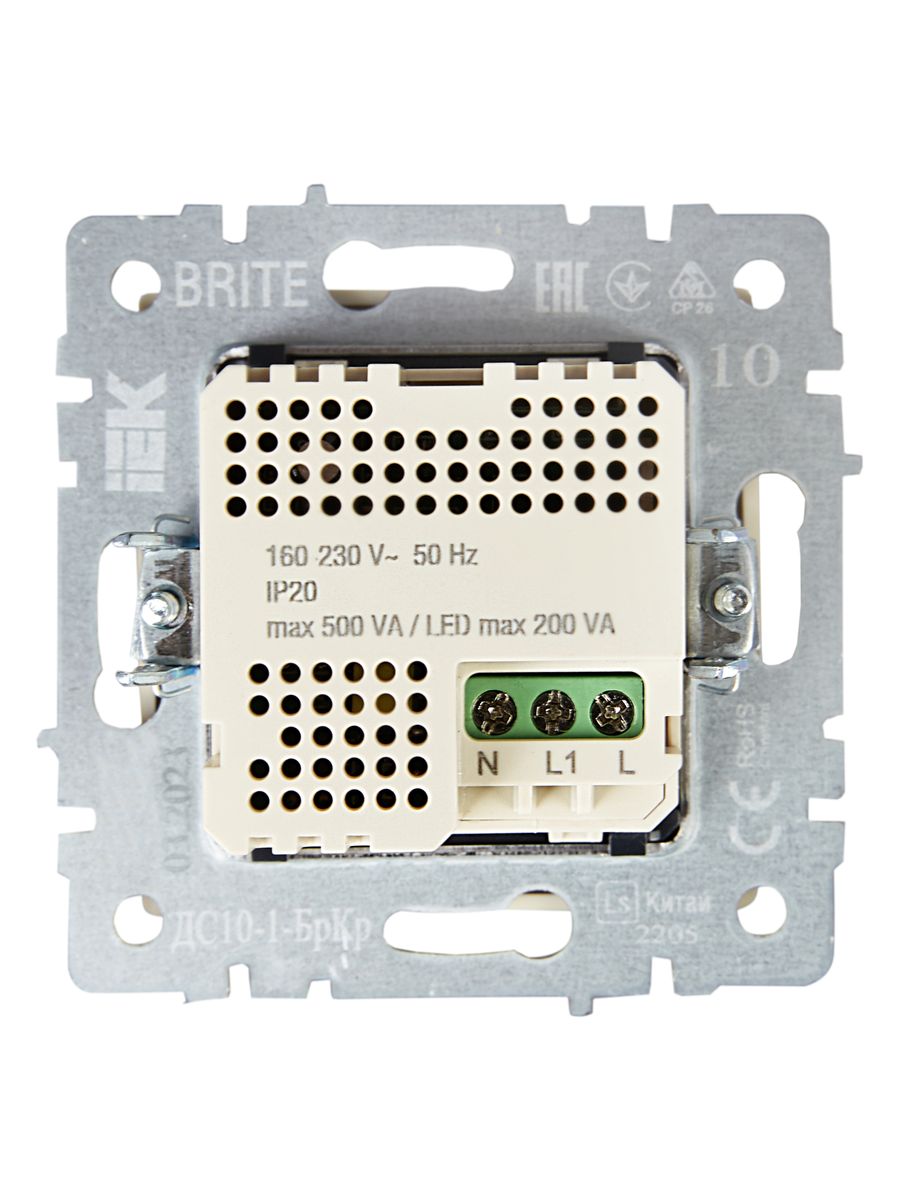 Датчик движения ДС10-1-БрКр BR-MS10-N-150-05-K10