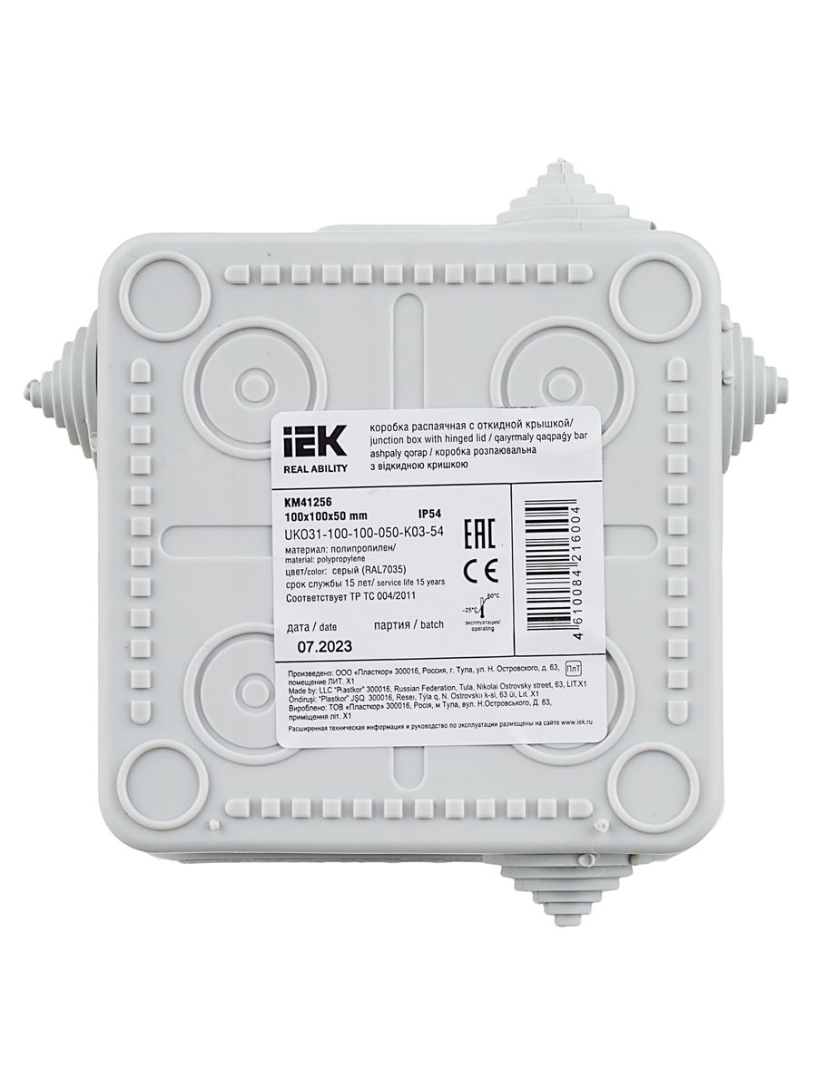 Коробка распаячная КМ41256 UKO31-100-100-050-K03-54