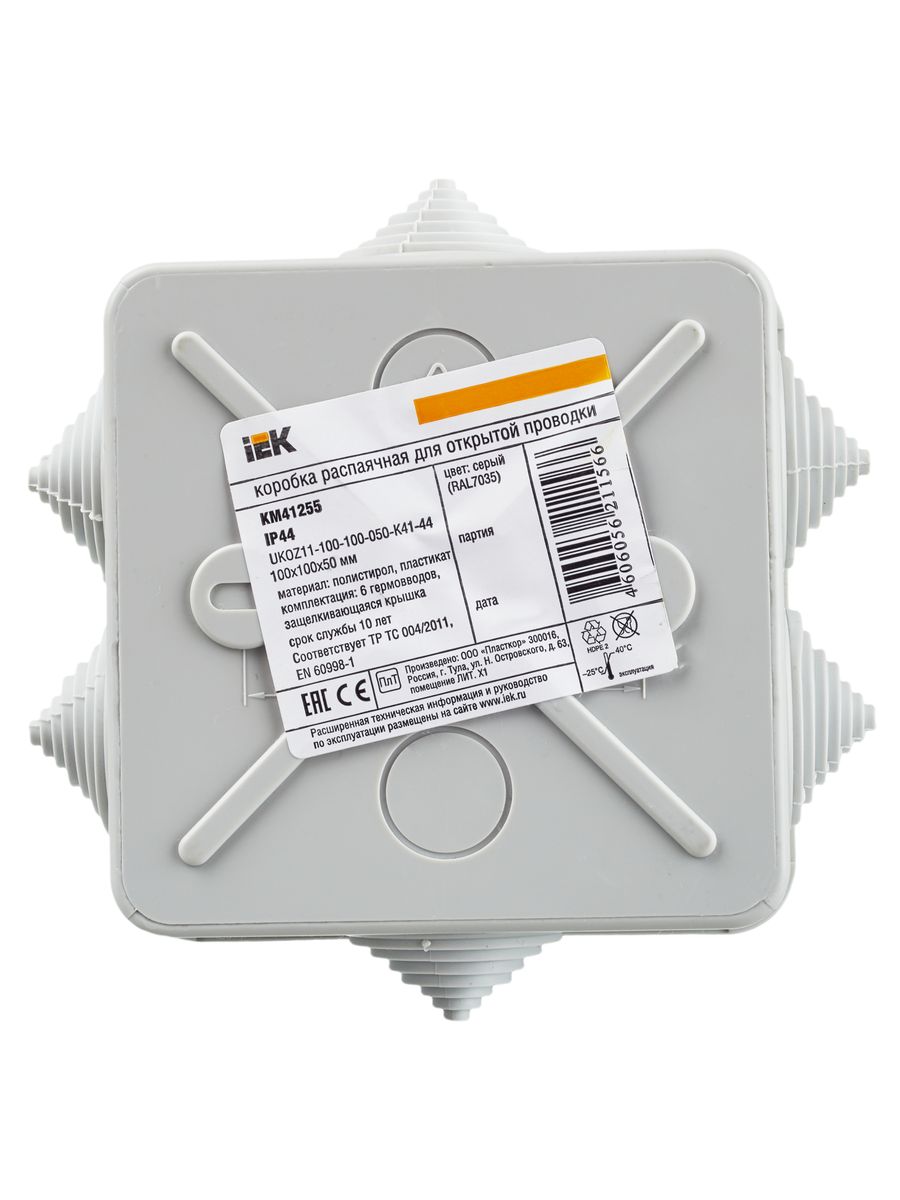 Коробка распаячная КМ41255 UKOZ11-100-100-050-K41-44