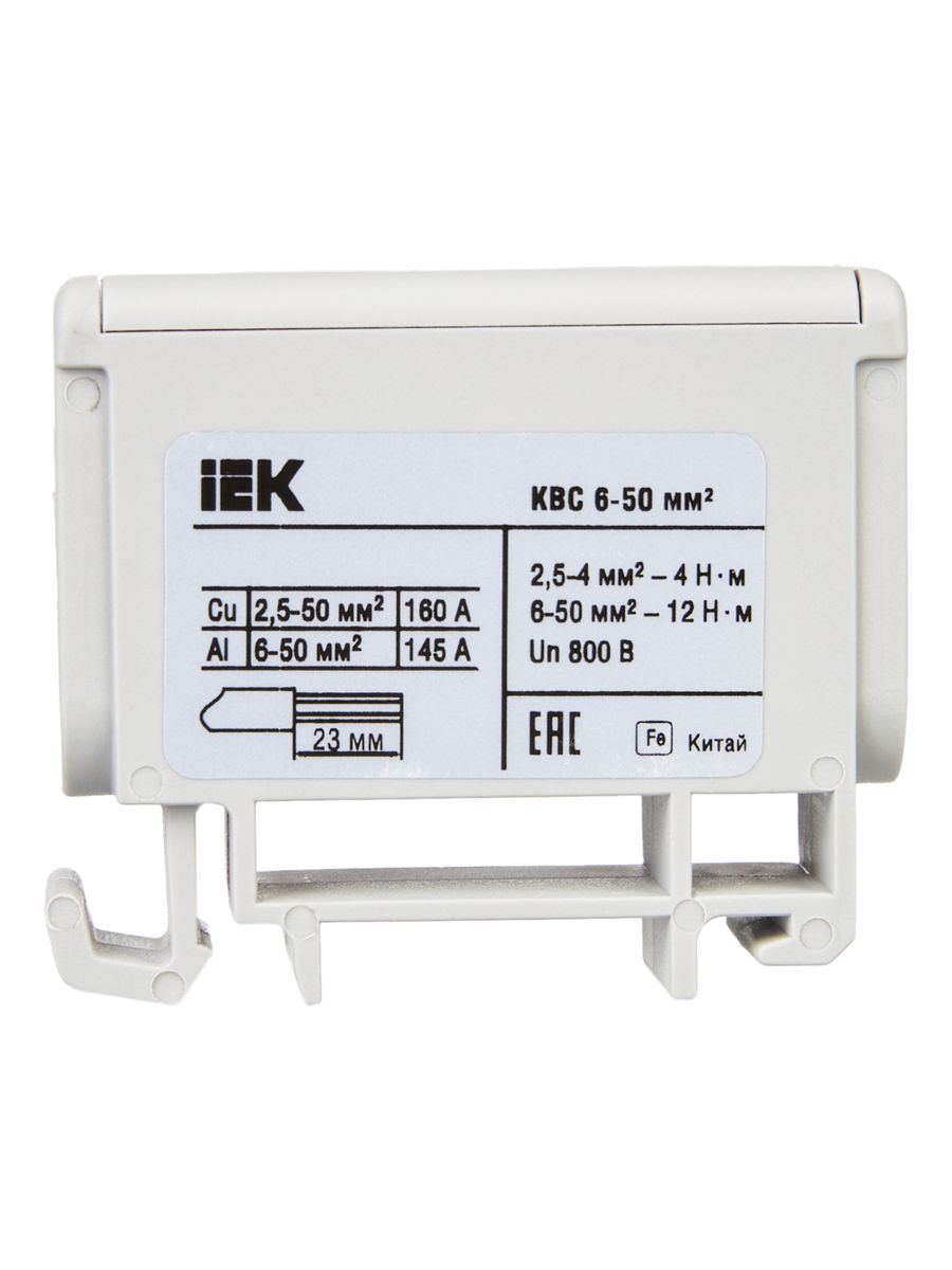 Клемма  YZN12-050-K03