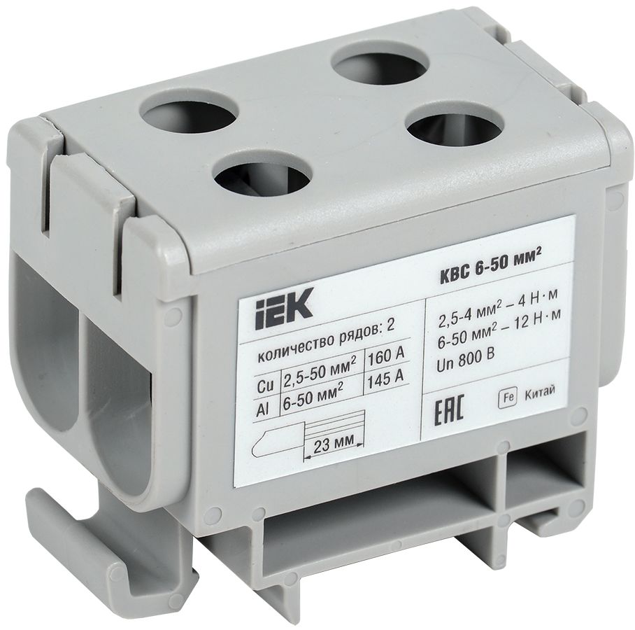 Клемма  YZN13-050-K03