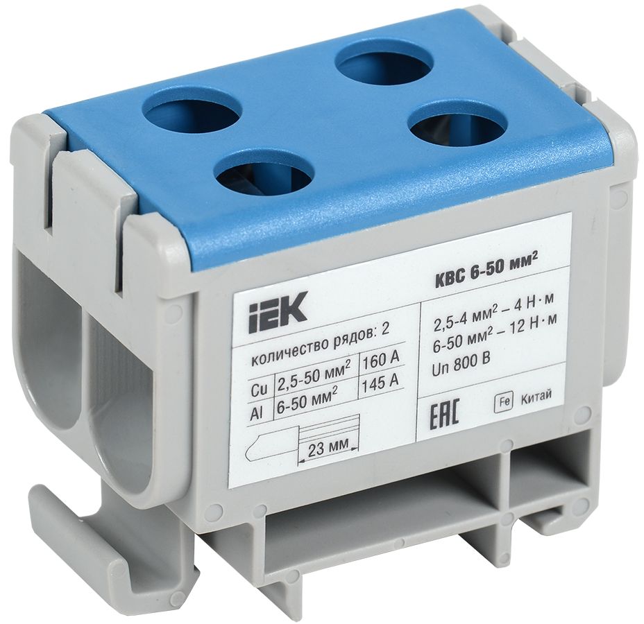 Клемма  YZN13-050-K07