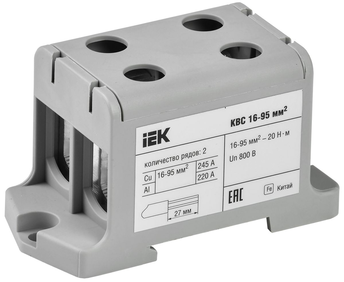 Клемма  YZN13-095-K03