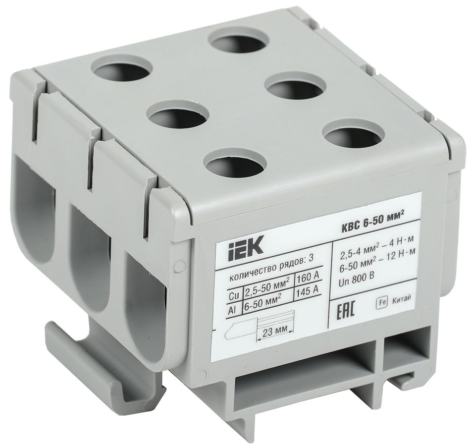 Клемма  YZN14-050-K03
