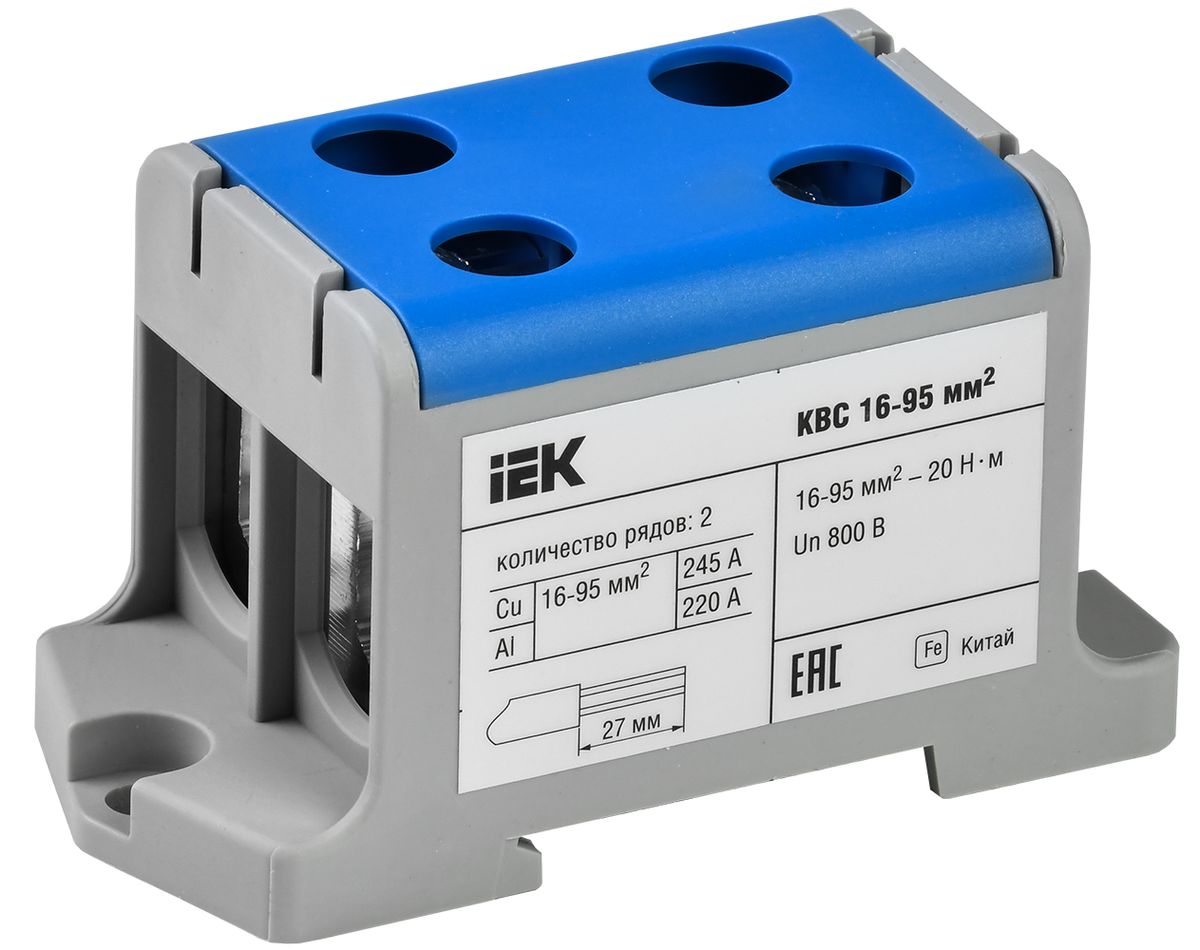 Клемма  YZN13-095-K07
