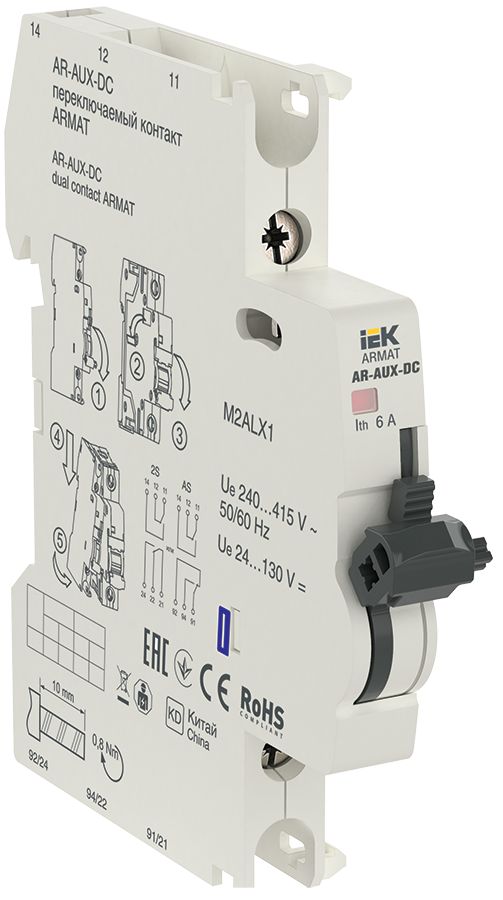 Контакт  AR-AUX-DC-240-415