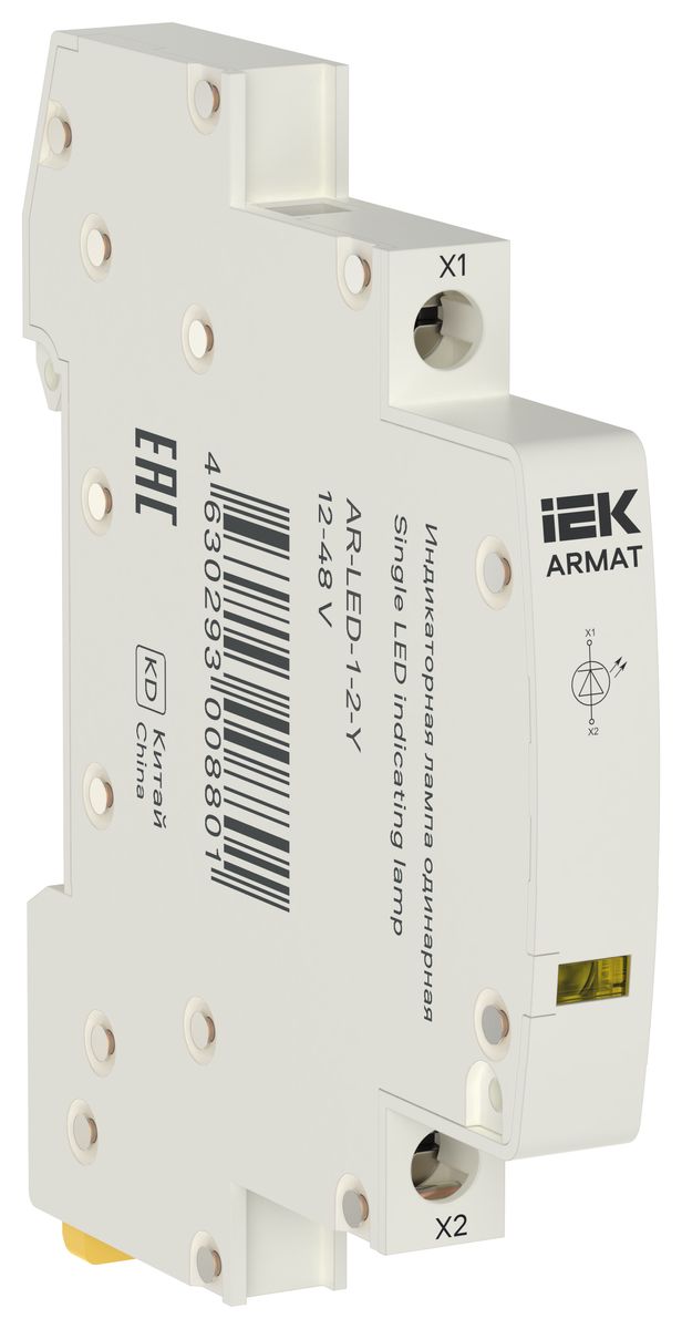 Лампа светодиодная  AR-LED-1-2-Y