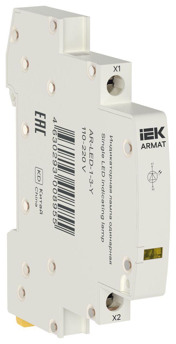 Лампа светодиодная  AR-LED-1-3-Y