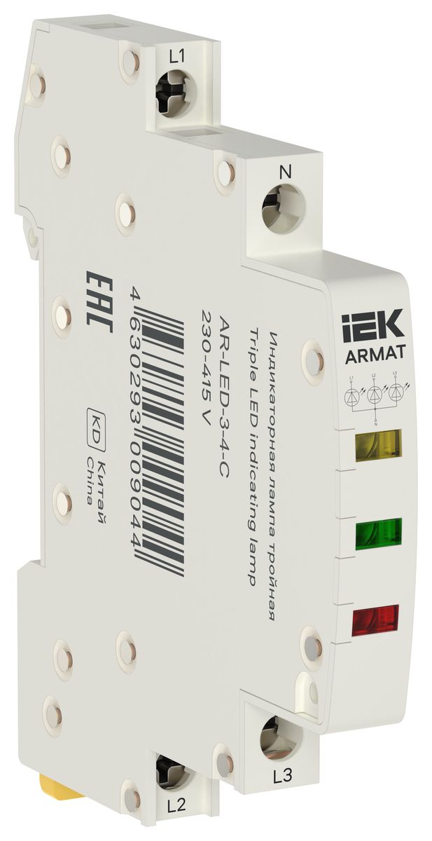Лампа светодиодная  AR-LED-3-4-C