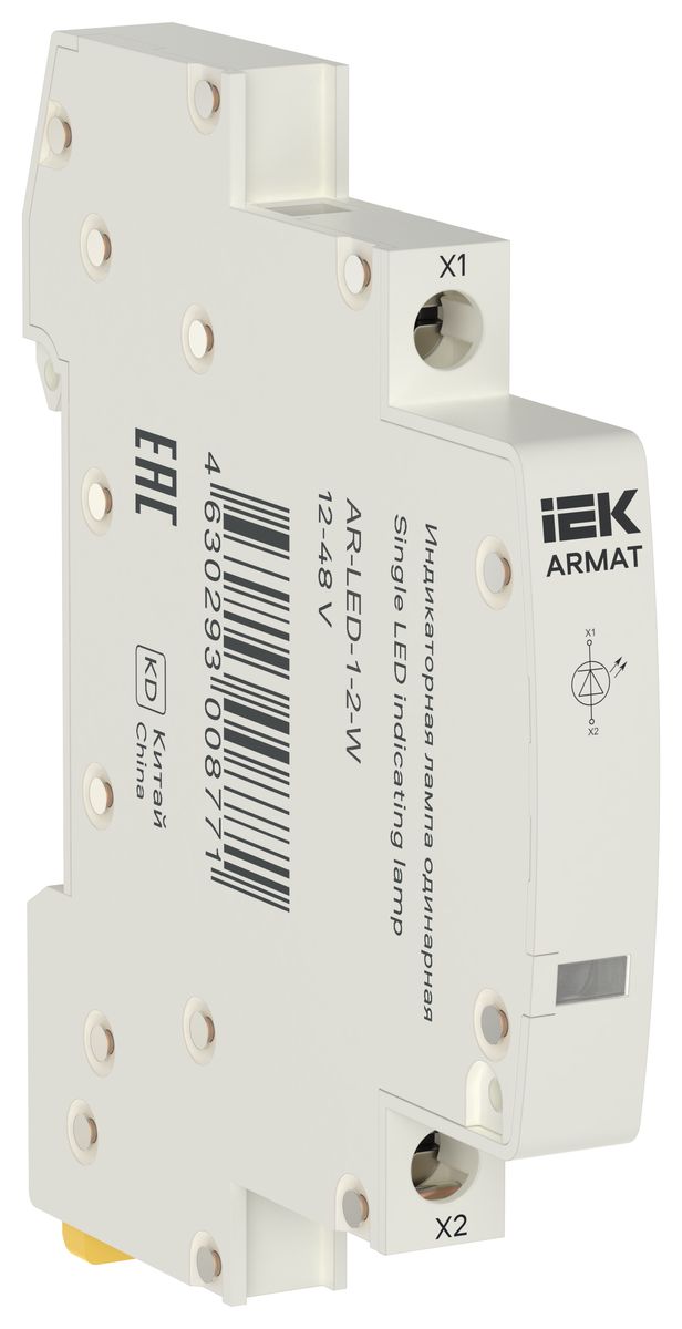 Лампа светодиодная  AR-LED-1-2-W