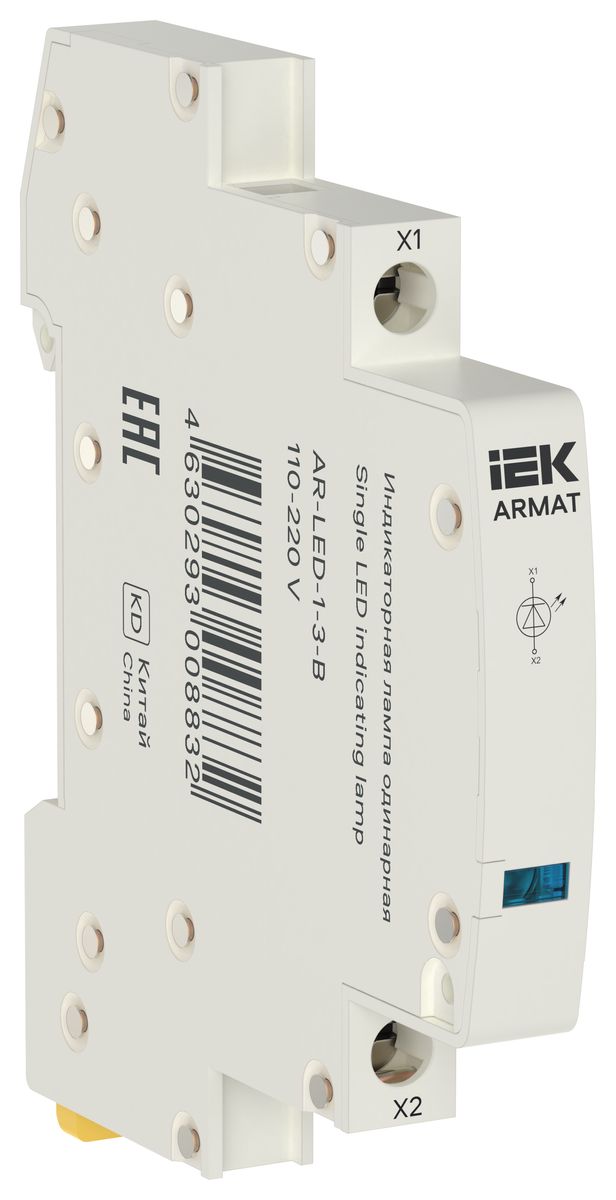 Лампа светодиодная  AR-LED-1-3-B