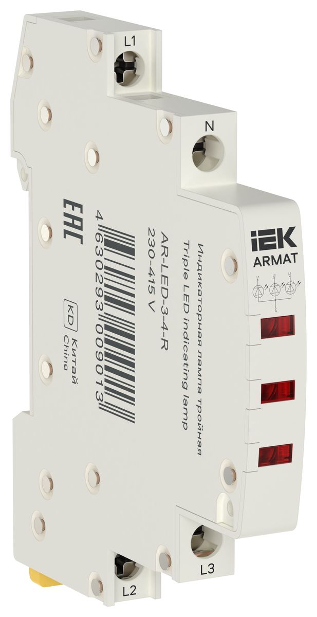 Лампа светодиодная  AR-LED-3-4-R