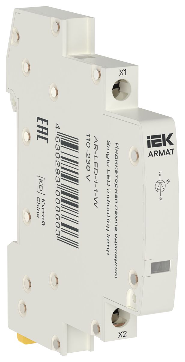 Лампа светодиодная  AR-LED-1-1-W