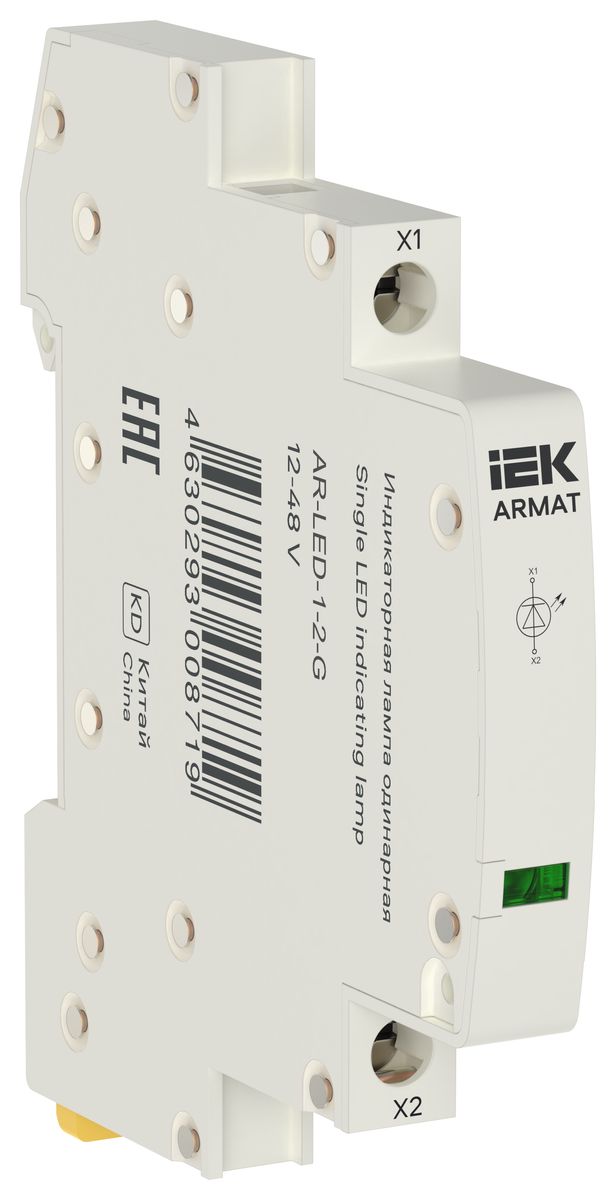 Лампа светодиодная  AR-LED-1-2-G